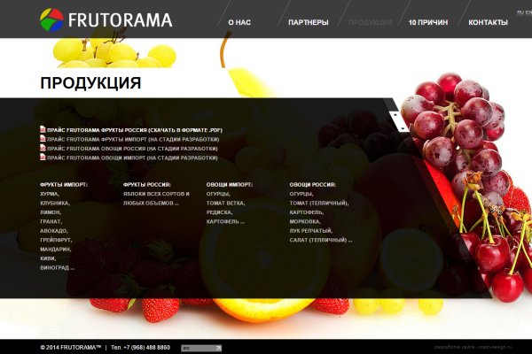 Ссылка на кракен 2krnmarket