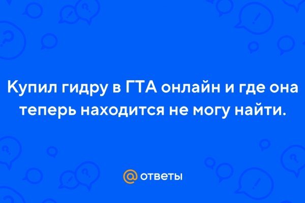 Ссылка на kraken торговая площадка