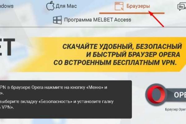Рабочий кракен