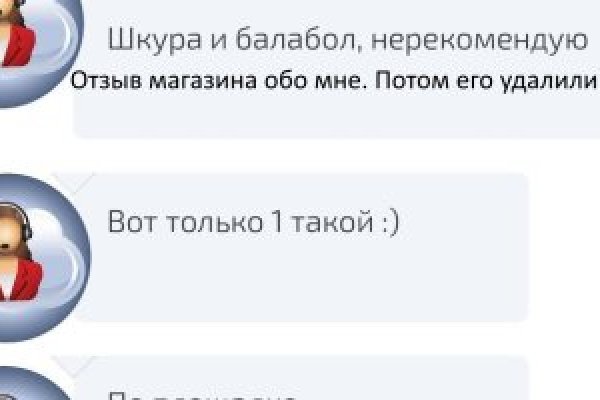 Ссылки на сайты в даркнете
