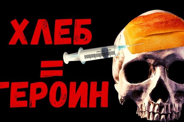 Рабочая ссылка на кракен в торе