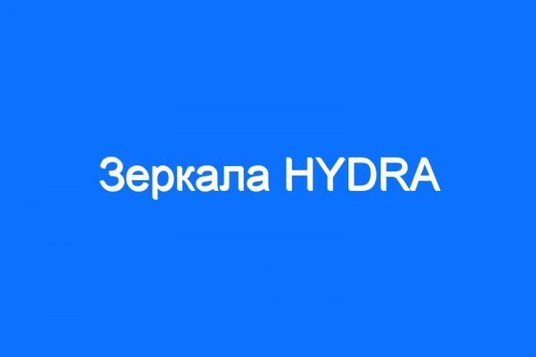 Кракен омг мега