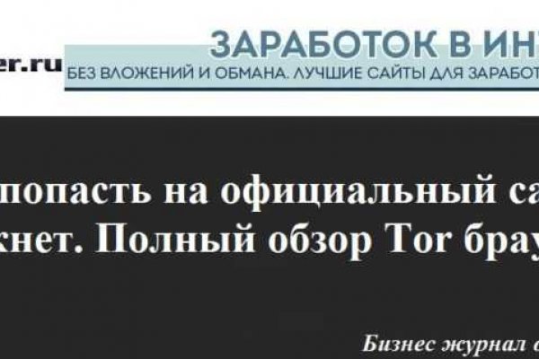 Кракен ссылка москва