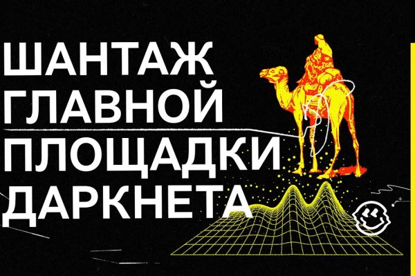 Рабочая ссылка кракен маркетплейс