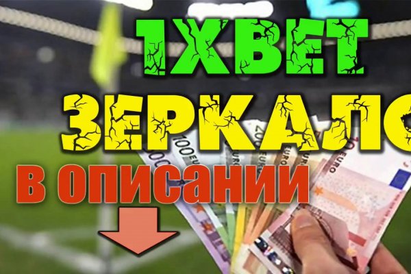 Кракен тор это