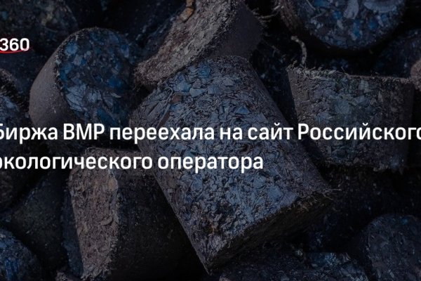 Кракен нар
