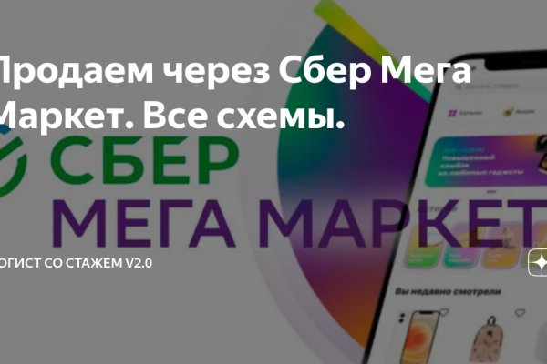 Кракен вход рабочий