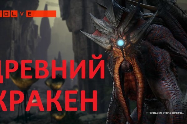 Кракен официальный сайт