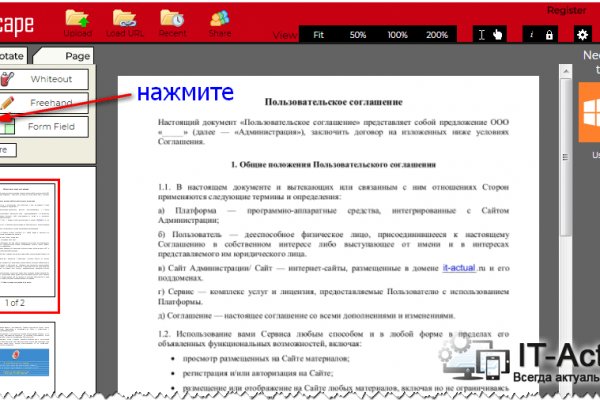 Что такое кракен только через тор