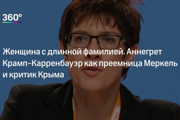 Нарко магазин кракен