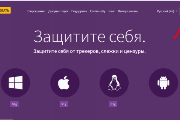Кракен даркнет не работает