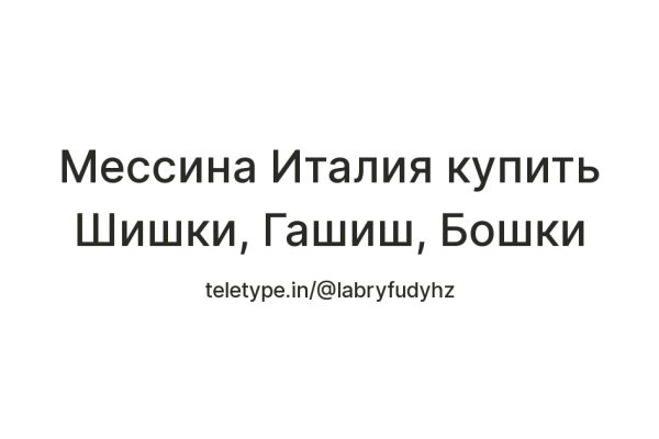 Услуги даркнета
