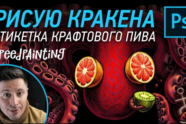 Кракен почему не заходит