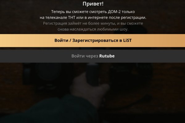 Кракен зеркало прокатис