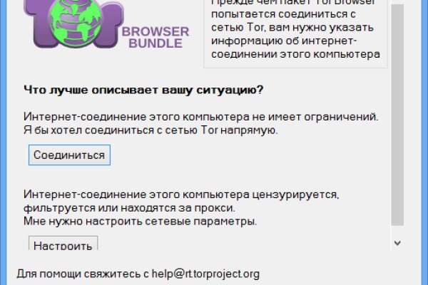 Кракен сайт at