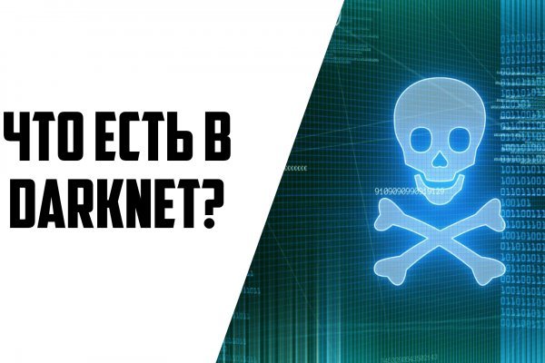 Kra41.cc Вход на сайт главная страница