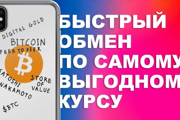 Что такое кракен сайт в россии