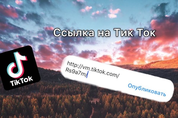 Нарко маркетплейс