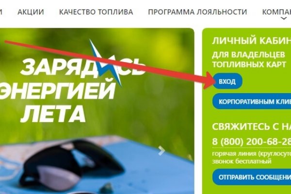 Кракен маркет зеркало