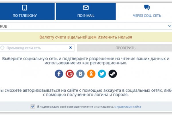 Kraken сайт зеркала