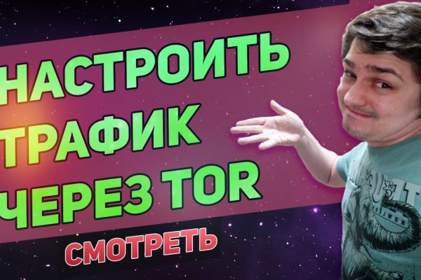 Как зарегистрироваться в кракен в россии