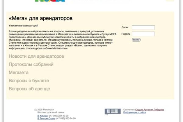 Кракен сайт ссылка
