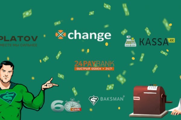 Что такое кракен шоп