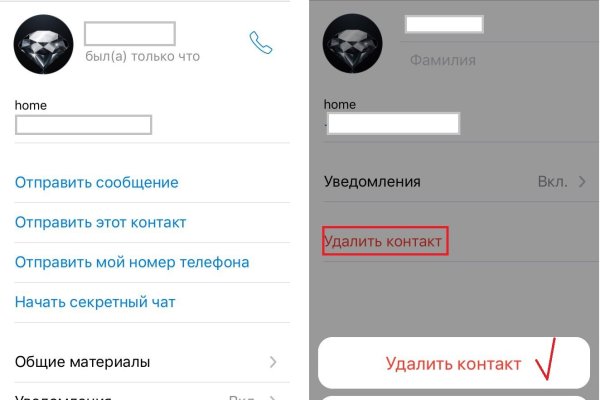 Кракен найти сайт