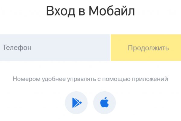 Кракен онион ссылка на тор