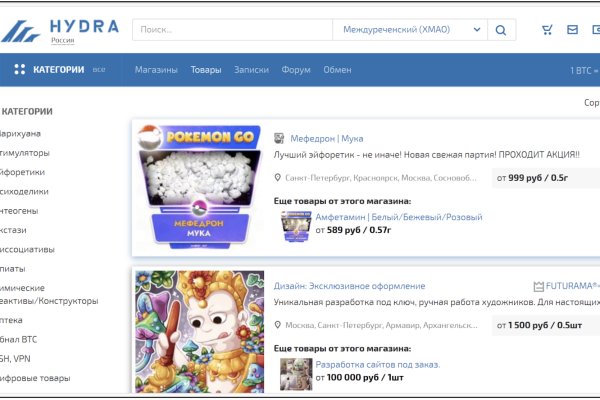 Кракен даркнет стор