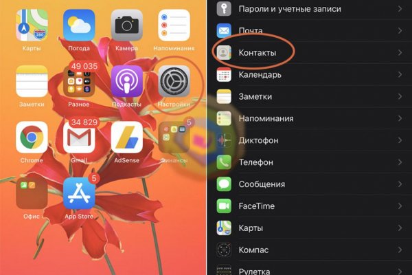 Как зайти на кракен через тор