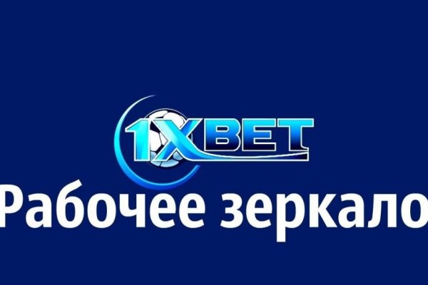 Логин и пароль от кракен