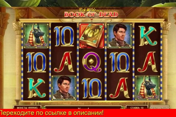 Кракен сайт в тор браузере