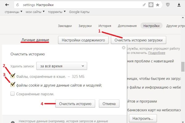 Кракен маркетплейс скачать