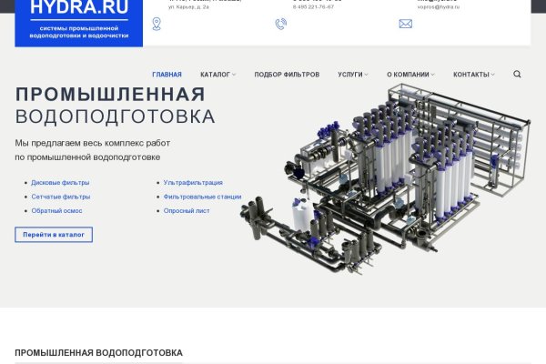 Кракен ссылка kra
