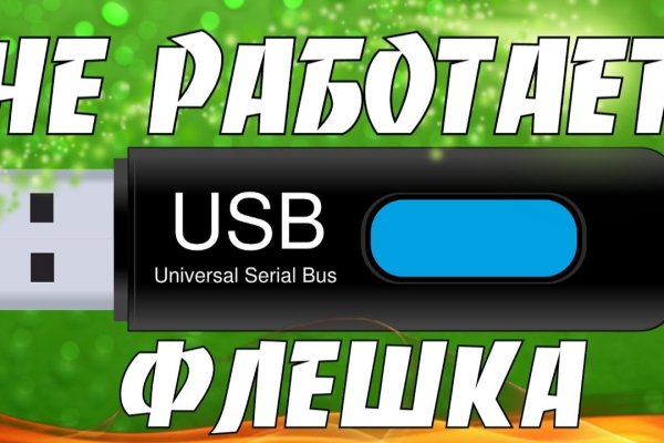 Аналог гидры