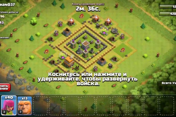 Как зайти на площадку кракен
