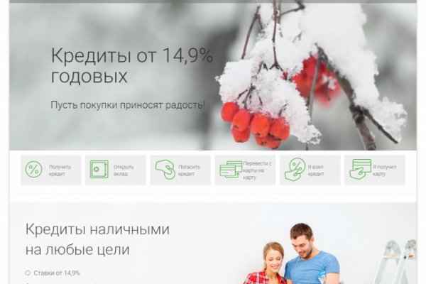 Зайти на сайт кракен