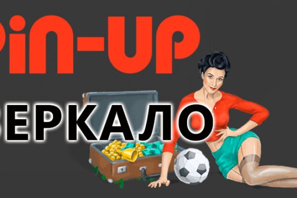 Кракен даркнет отзывы