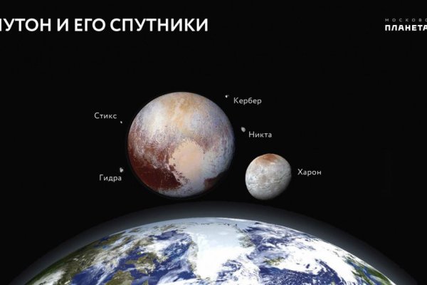 Ссылка на кракен официальный сайт