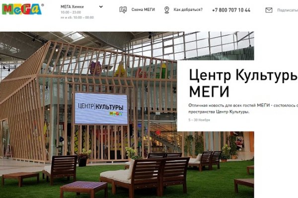 Кракен ссылка на рабочее зеркало