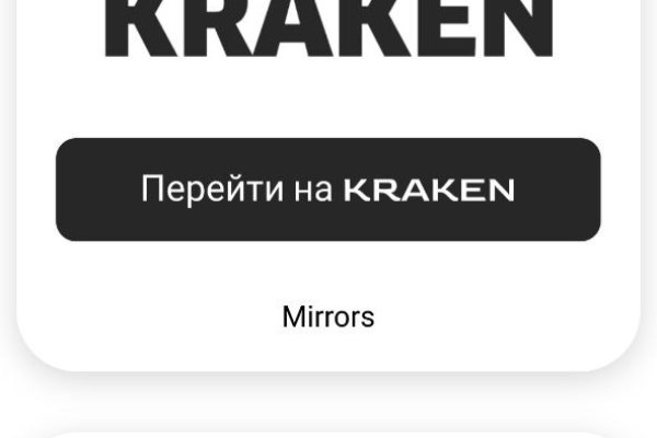 Кракен адрес даркнет