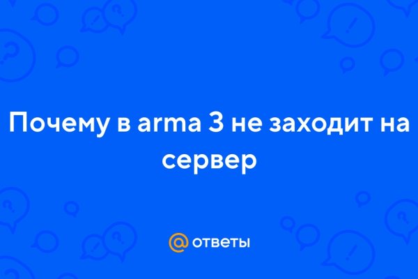 Не могу зайти в кракен