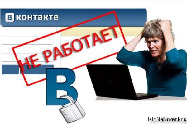 Кракен наркоплощадка