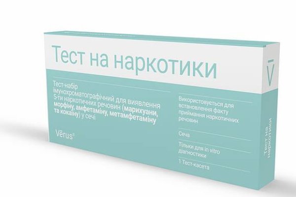Как восстановить доступ к кракену