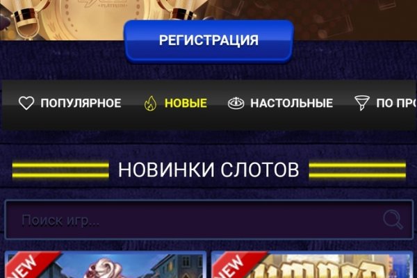 Кракен даркнет только через тор скачать