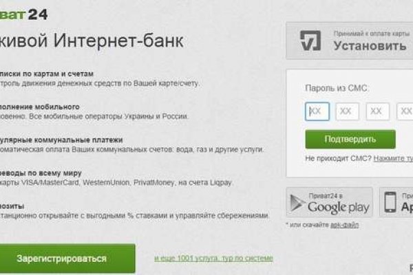 Сайты для даркнета