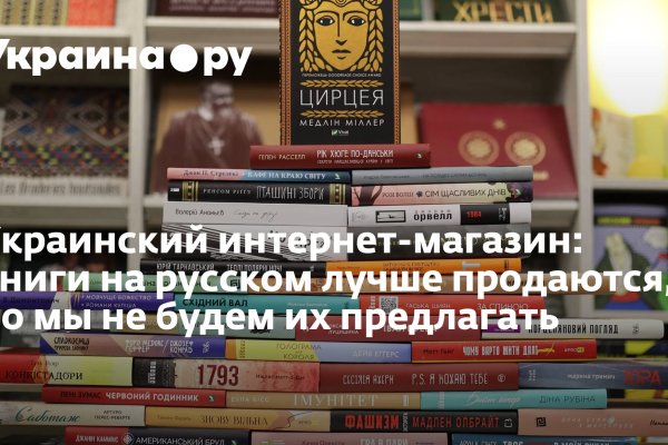Кракен маркетплейс про