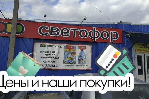 Дарк маркетплейс кракен