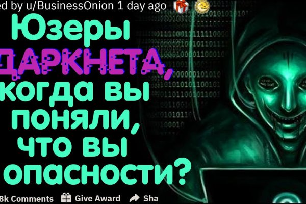 Кракен сайт дарк нет